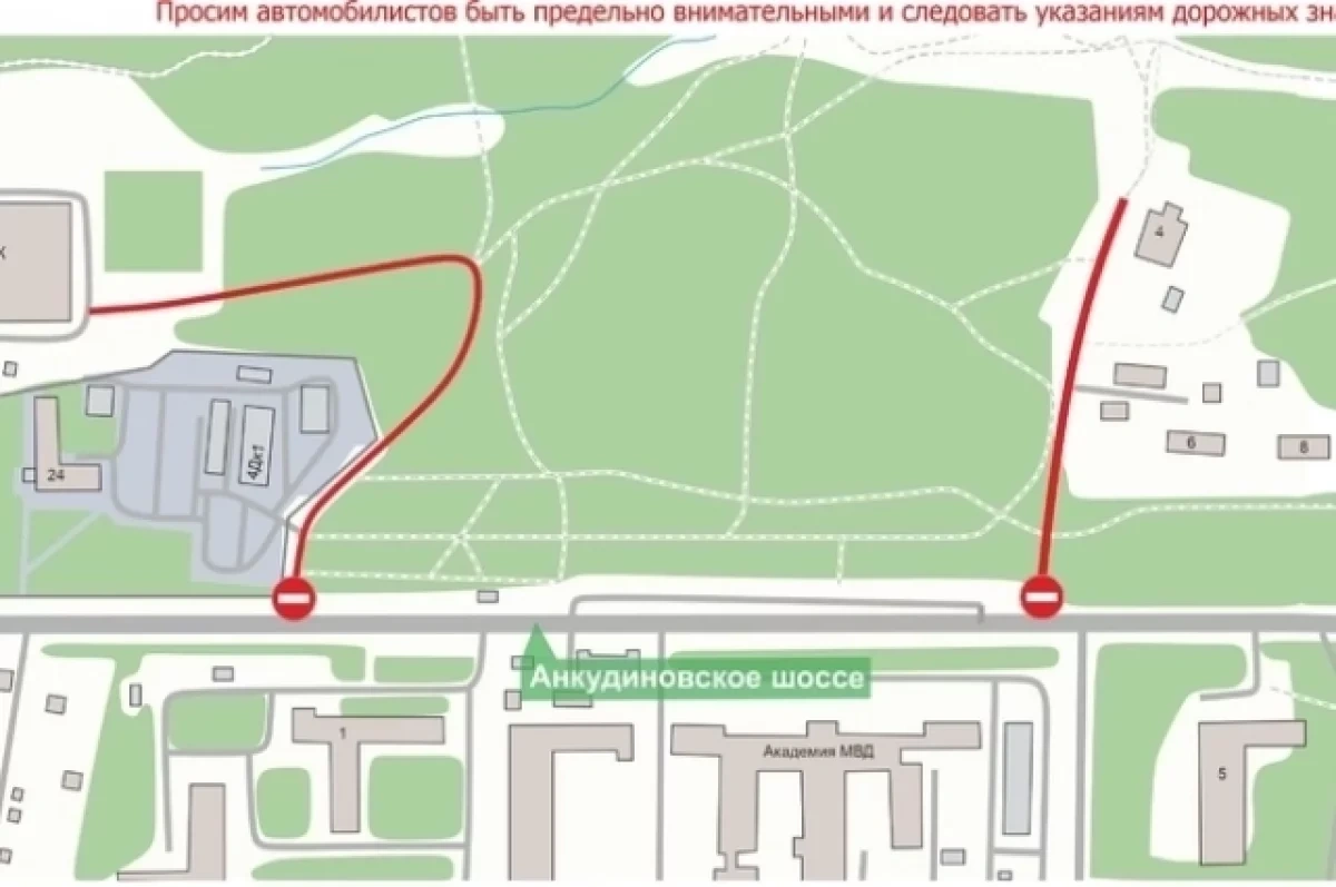 Часть Анкудиновского шоссе перекроют в Нижнем Новгороде
