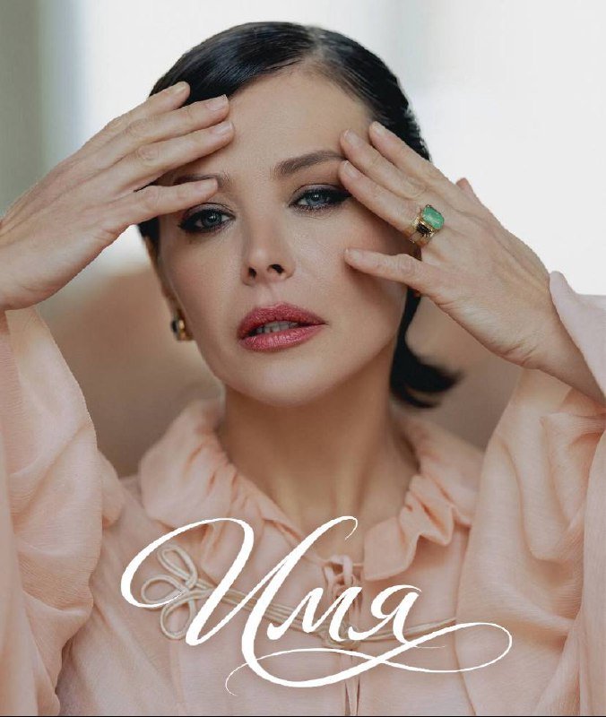 Свет внутри: Екатерина Волкова выпустила саундтрек о самом сокровенном