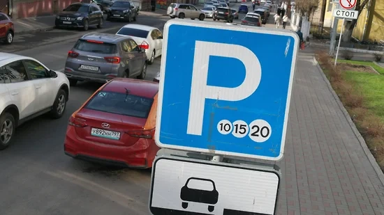 Единого оператора для всех парковок планируется создать в Нижнем Новгороде