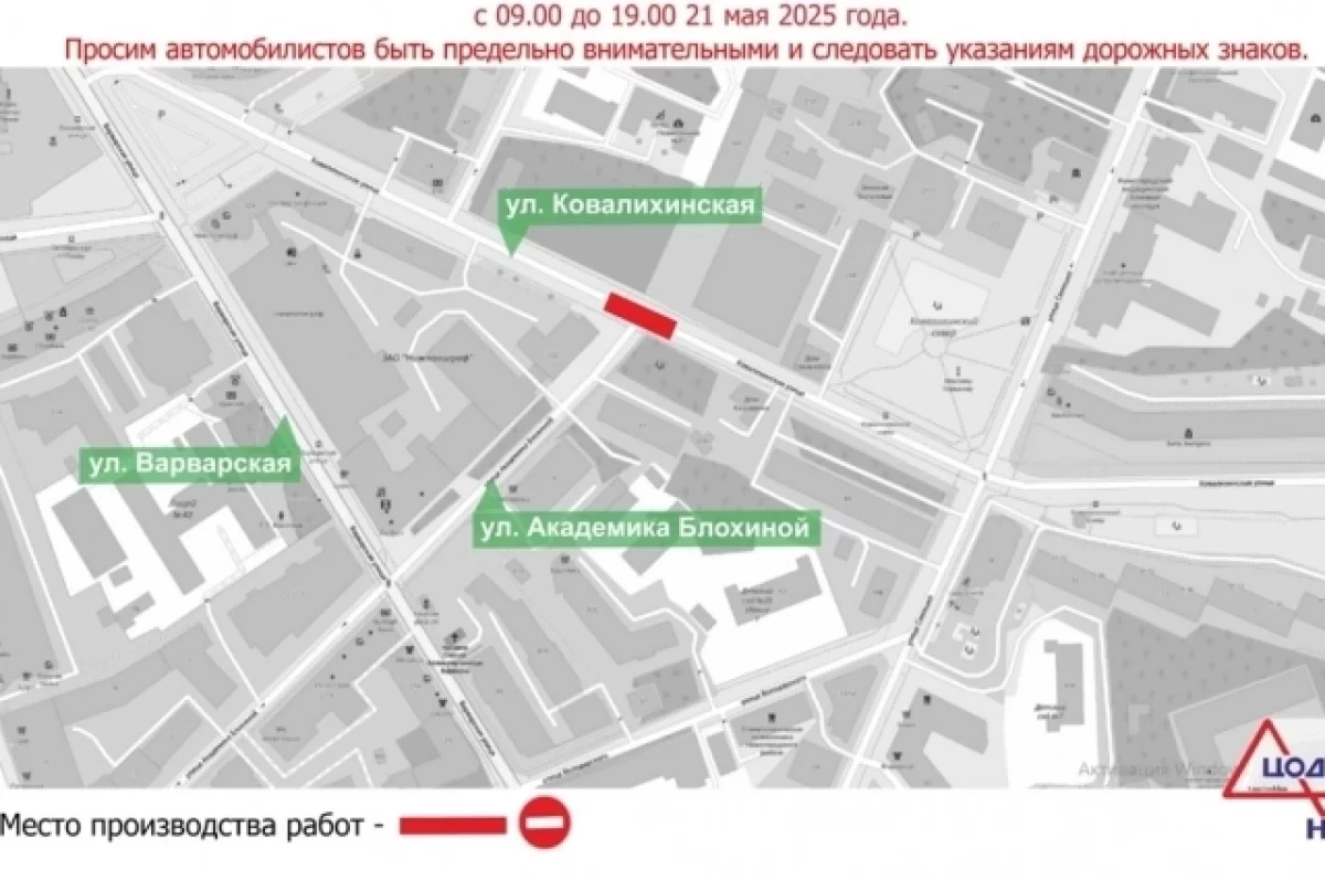 Движение по улице Ковалихинской перекрыли из-за провала