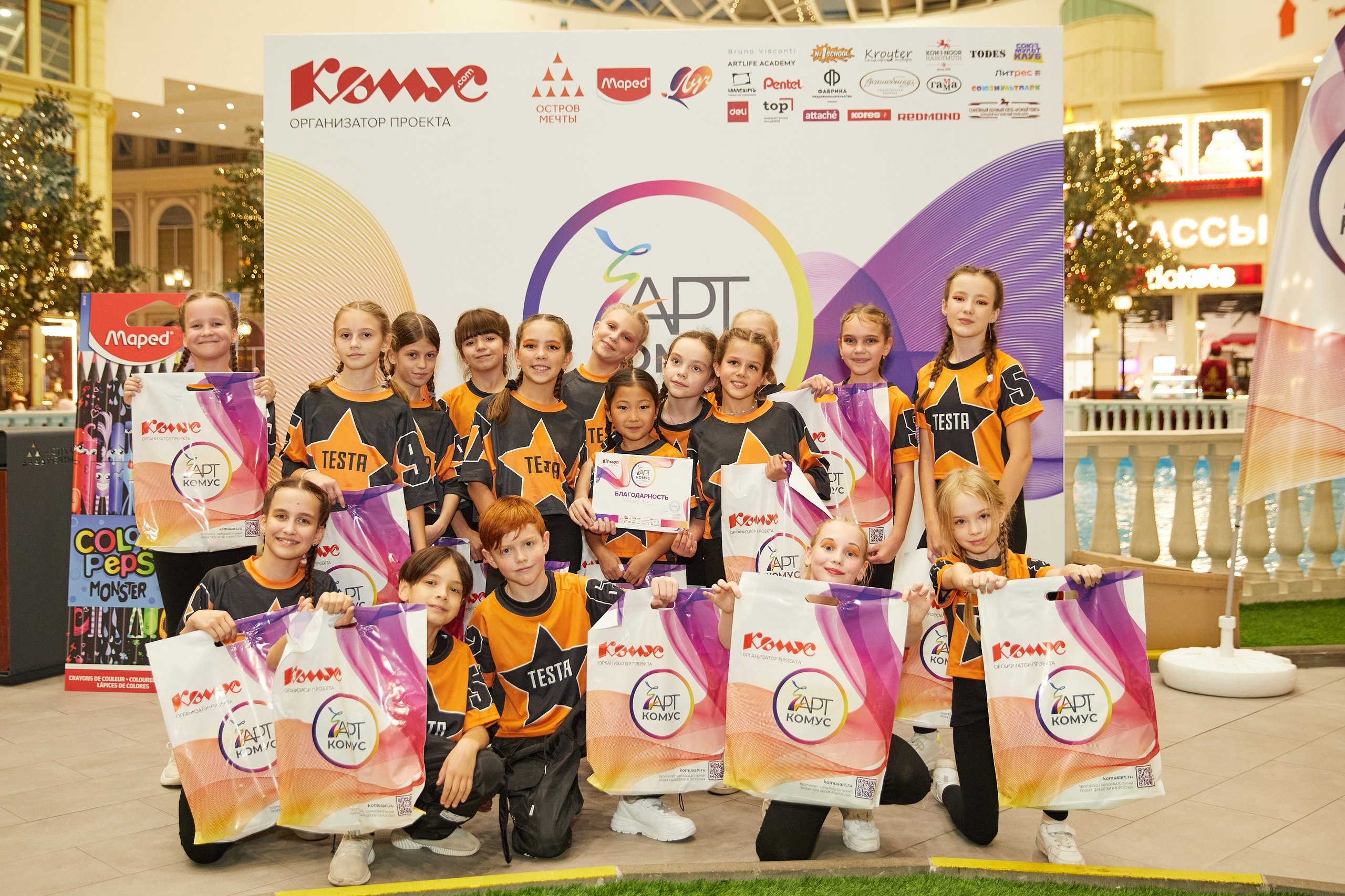 Финал конкурса «Комус Арт» 2025: праздник творчества и талантов в «Острове мечты»