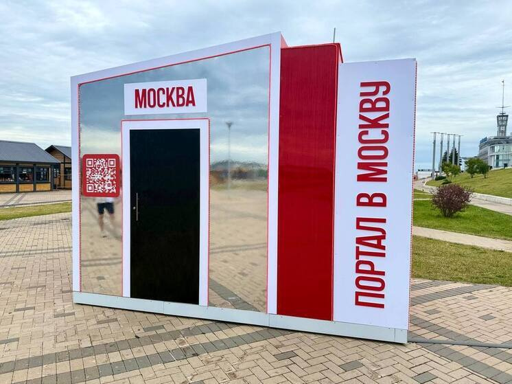 В Нижнем Новгороде появился «портал» для виртуальных путешествий