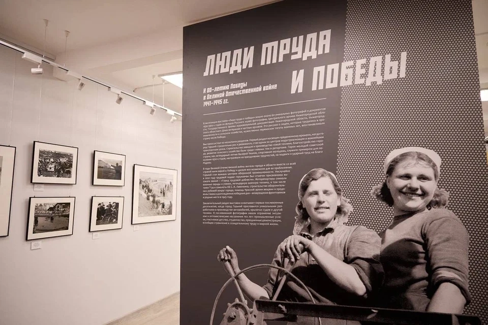 В Нижнем Новгороде открылись пять новых фотовыставок в честь 80-летия Победы