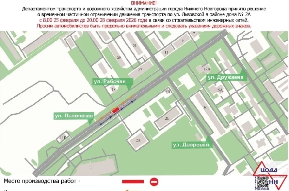 �������� ���������� �� ����� ��������� ���������� �� 28 �������