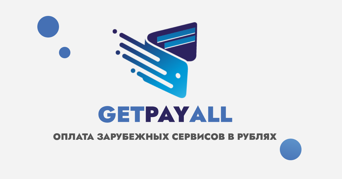 Цифровое спокойствие с GetPayAll: подписки, которые работают на вас
