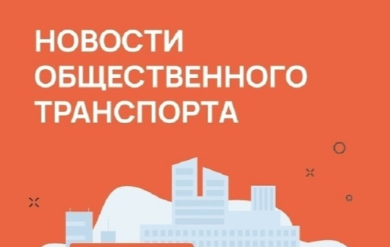 Автобусы в Нижегородской области перенумеруют