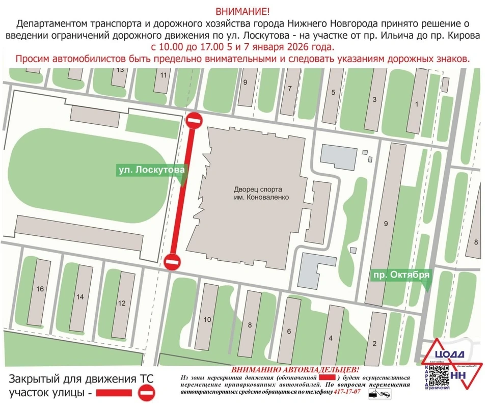 ����� ��������� �������� ��������� ��-�� ����������� ����������� 