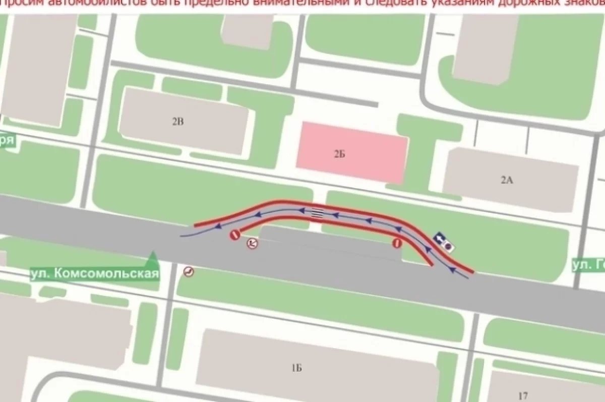 Одностороннее движение введут на участке улицы Комсомольской в Нижнем