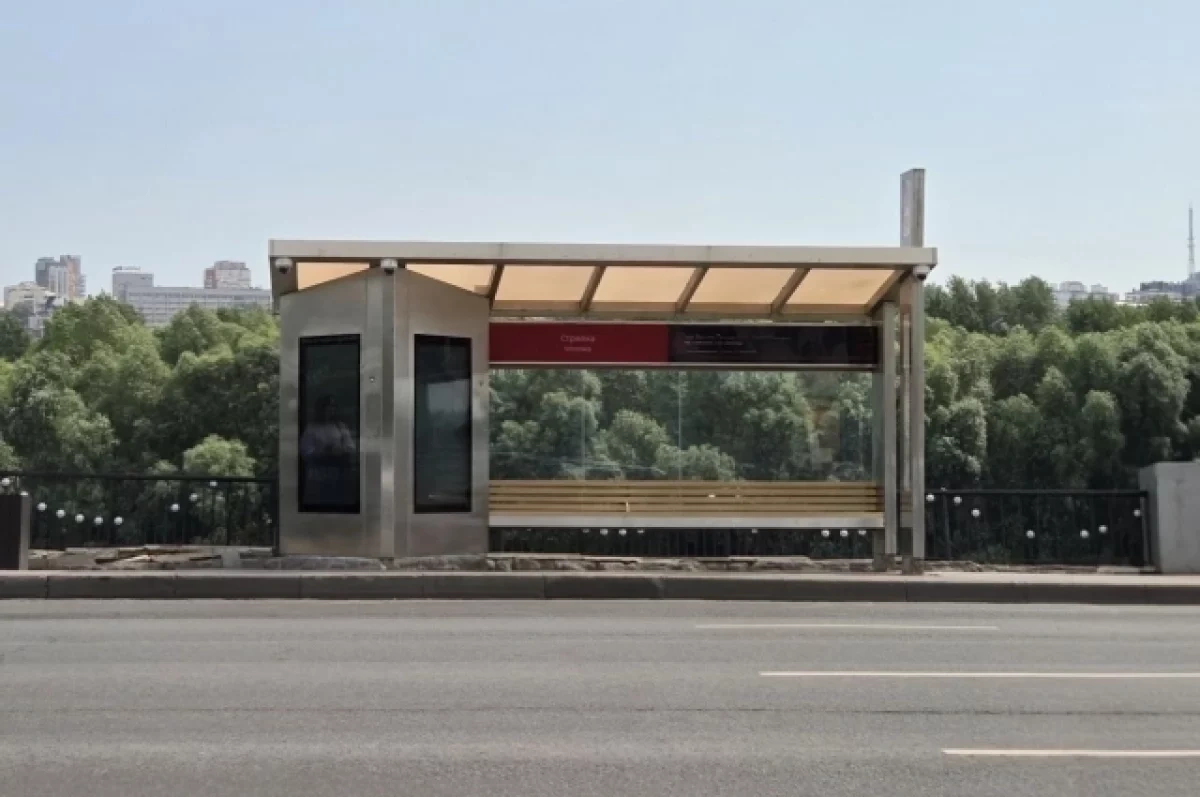 ����� 2 ���. ����� ����������� Wi-Fi �������� � ������������� �������