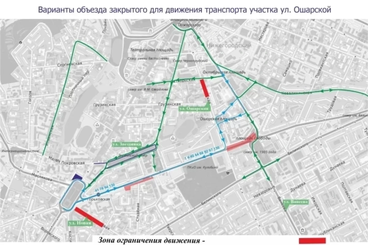 Улица Ошарская в Нижнем Новгороде будет закрыта для проезда с 16 мая