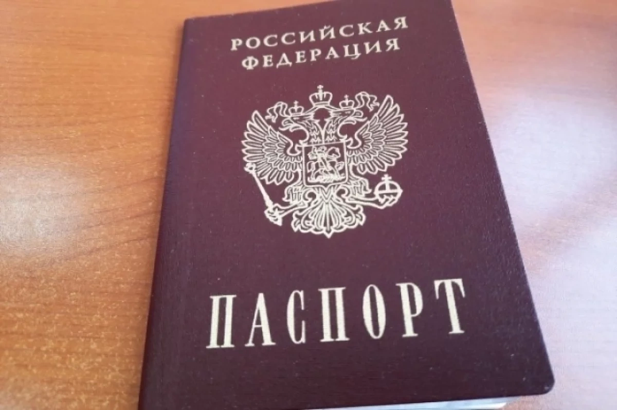 Около 3 тысяч нижегородцев сменили имя в 2024 году