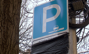 В Нижнем Новгороде с 22 января заработают платные парковки