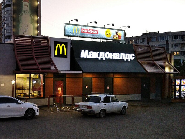        McDonalds